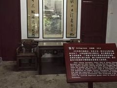 -蒋氏故居