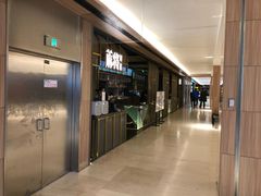 门面-蔴将·川菜(黄龙万科店)