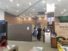 -丽池宫韩式汗蒸会馆(华灯坊店)