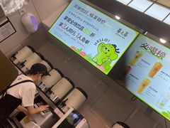 -眷茶(赛格国际购物中心店)
