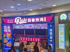-永旺梦乐城(金银潭店)