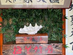 -蠔友汇(皇姑店)