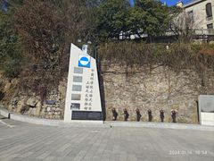 -上海佘山国家森林公园西佘山园