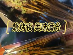 -优托邦(长兴路店)