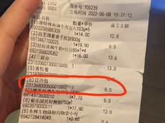-永辉超市(凯德·天府店)