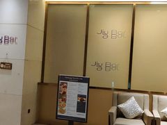 -常熟理文铂尔曼酒店