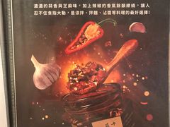 -天下三绝 牛肉面/红酒