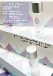 点击看大图 -YooMee优美智能科技美肤机构