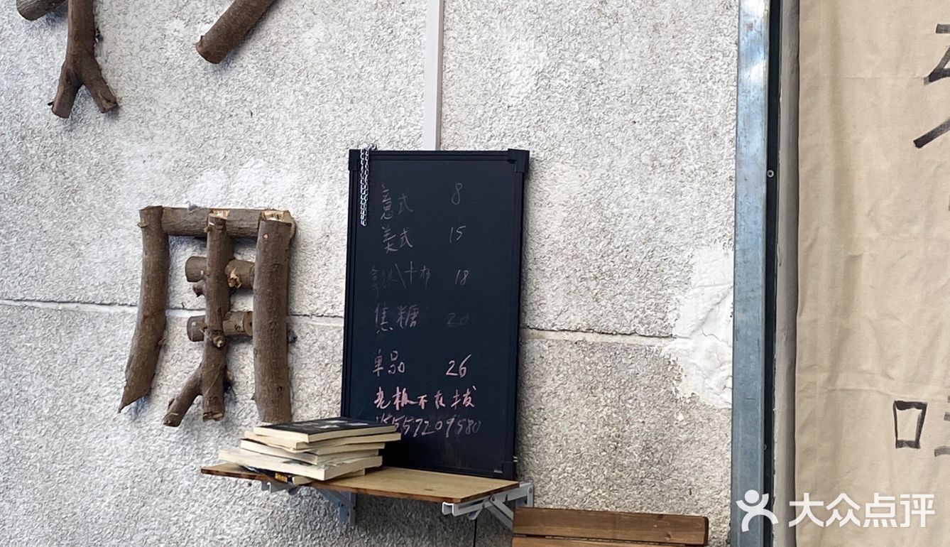 小巷里的新发现！氛围感咖啡店☕️转角咖啡