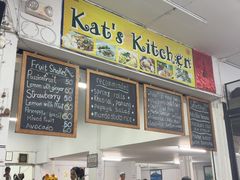 -Kat's Kitchen