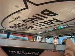 -敏华冰厅(天河城店)