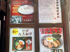 -金龙咖喱