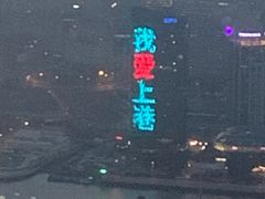 -上海柏悦酒店