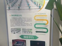 -舞蕾舞蹈(特长生校区)