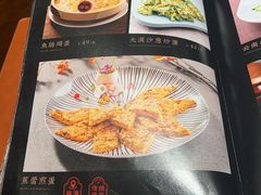 -莞府家宴·东莞菜(市民服务中心店)