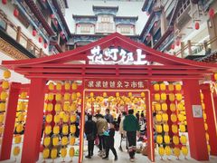 -银泰百货(北京大红门店)