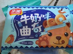 -好特卖Hotmaxx(新奥购物中心)
