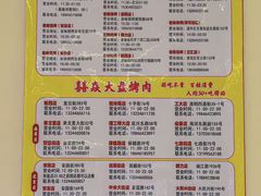 -老味烧烤(总店)