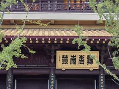 -牛首山文化旅游区