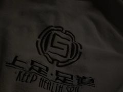 -上足·影院足道·SPA(红岭店)