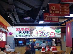 -渝是乎川渝小炒(新世界百货望京店)