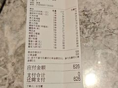 -麦凯伦烧烤·精酿超级工厂店(金桥总店)