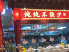 -山西会馆·晋菜·晋商宴·学堂记忆(许坦西街店)