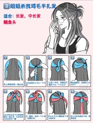 -Hair Code芭曲发型