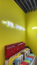-洗脸猫·洗脸吧