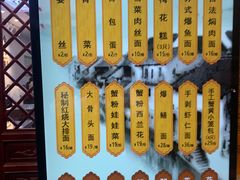 -百年老字号·观振兴蟹黄面·三虾面·苏式面(观前街富仁坊巷店)