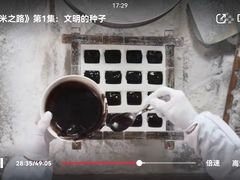 -徐思园大糕(江扬南路店)