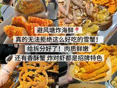 -大学城夜市
