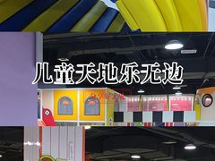 -沈阳百联购物中心(青年大街店)