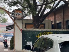 -2walk走走咖啡