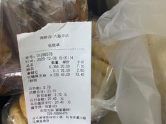 -闻酥园(大慈寺店)