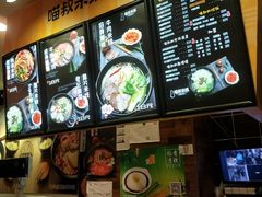 -渝和喵叔米线(南坪万达店)