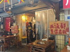 -乡当俏老火锅