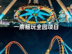 -厦门方特梦幻王国