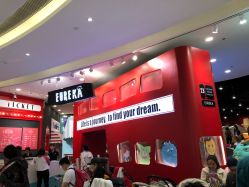 门面-Eureka优瑞卡儿童主题乐园(合生汇购物中心店)