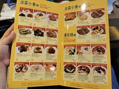 -中国厨房/台湾牛肉面