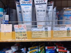 -龙城大药房