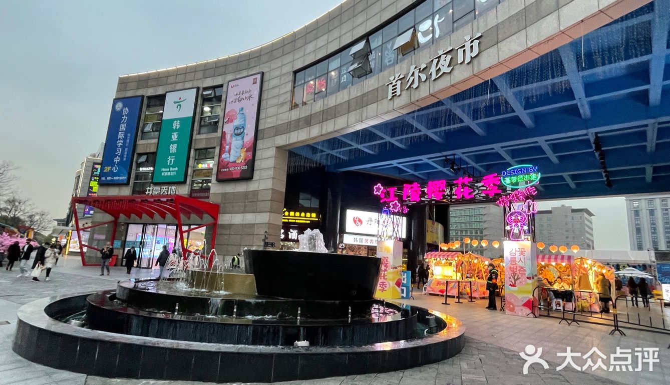 韩国菜的产业居然可以做这么大