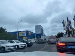 -宜家家居(西安未央商场店)