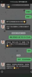 -十月October美甲·美睫
