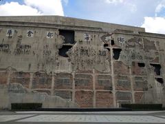 -上海四行仓库抗战纪念馆