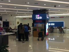 -中国移动通信集团上海有限公司