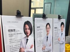 -牙博士口腔品牌连锁(昆山城区店)