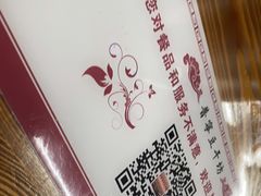 -正宗普宁豆干坊·洪记砂锅粥(红领巾路店)