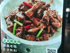 -湘邻呷铺·田园家宴(汉基广场店)