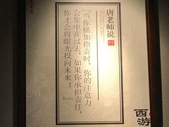 -大唐高老庄(红旗路店)